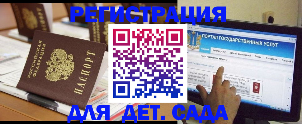 прописка паспорт в Владикавказе