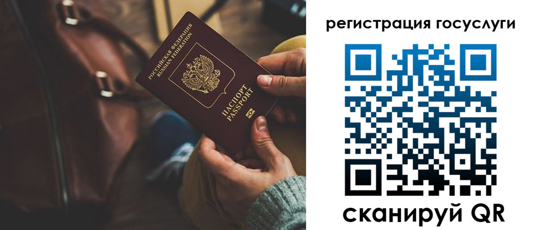 прописка законно в Владикавказе