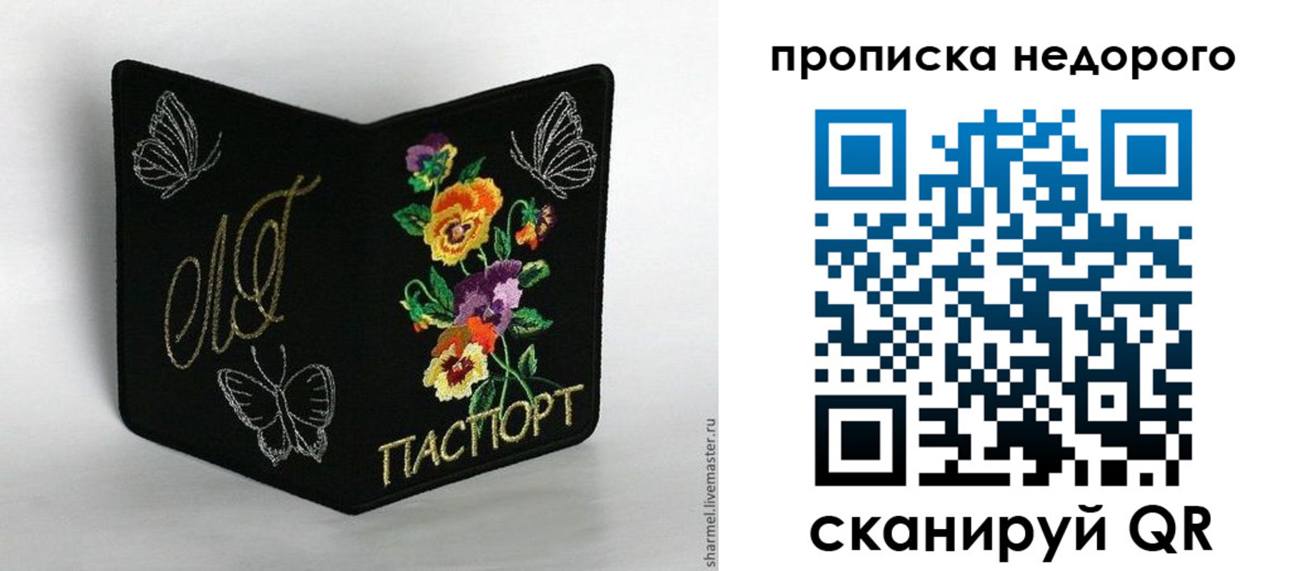 временная регистрация госуслуги в Владикавказе